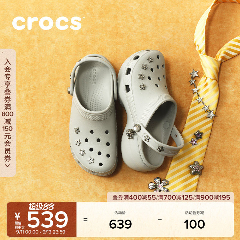 秋季新款Crocs卡骆驰经典星芒云朵复古厚底洞洞鞋拖鞋女鞋|214040
