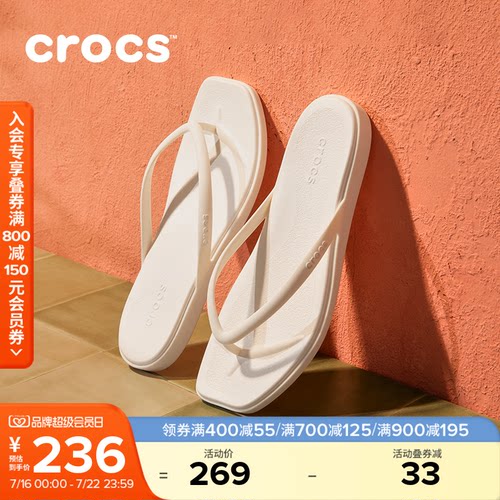 Crocs卡骆驰迈阿密方头人字拖户外夹脚拖鞋凉鞋|211435