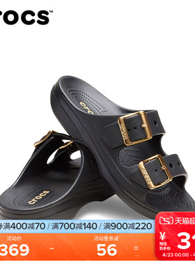 Crocs卡骆驰经典自在金属扣女士户外凉鞋拖鞋女鞋|213316