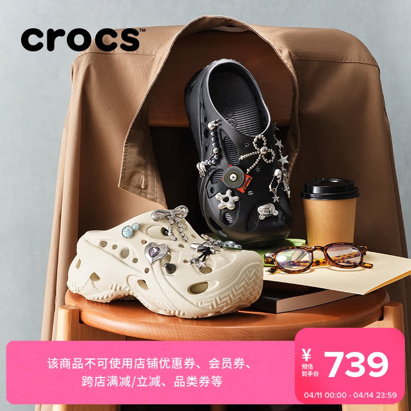 Crocs卡骆驰珊瑚洞洞鞋厚底女鞋凉鞋拖鞋沙滩鞋花园鞋|211141