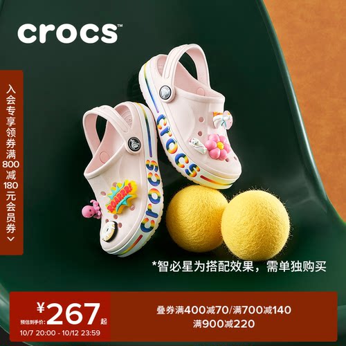 Crocs卡骆驰贝雅卡骆班彩虹儿童洞洞鞋沙滩鞋凉鞋|214133/214134