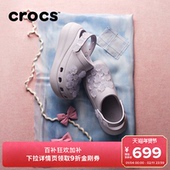 女沙滩鞋 213121 Crocs卡骆驰经典 泡芙花簇洞洞鞋 2026春季 新款