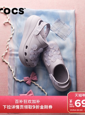 【2026春季新款】Crocs卡骆驰经典泡芙花簇洞洞鞋女沙滩鞋|213121