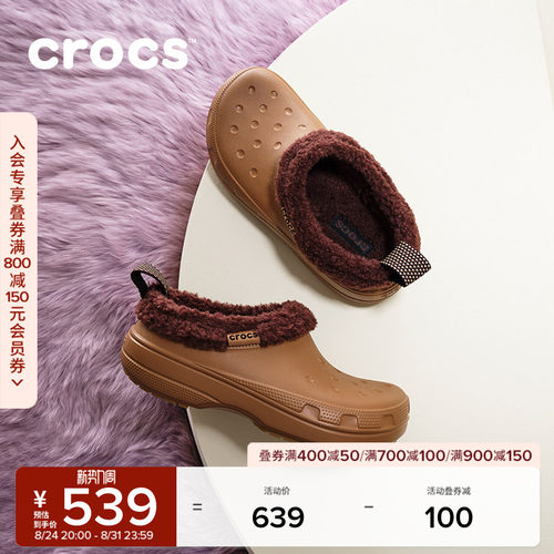 Crocs卡骆驰经典暖棉短靴户外靴子时尚女鞋短靴男靴|211380