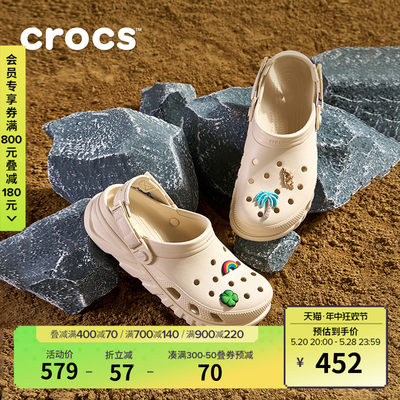 Crocs蜗轮洞洞鞋沙滩鞋