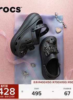 卡骆驰经典云朵绢花洞洞鞋