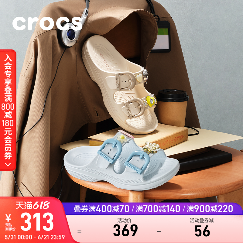 Crocs卡骆驰经典自在彩扣女士凉鞋拖鞋沙滩鞋女鞋|212867