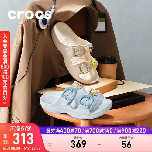 Crocs卡骆驰经典自在彩扣女士凉鞋拖鞋沙滩鞋女鞋|212867