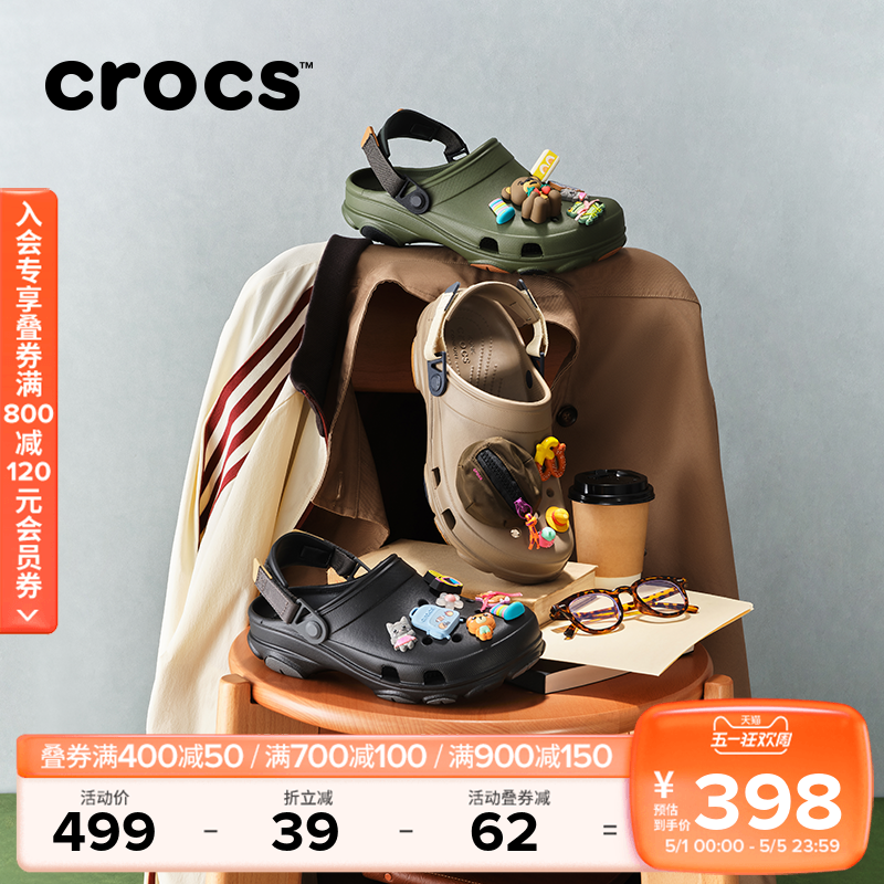 Crocs卡骆驰经典特林洞洞鞋男沙滩鞋溯溪鞋凉鞋|206340