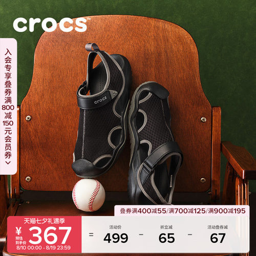 crocs运动风男士沙滩外穿涉水鞋