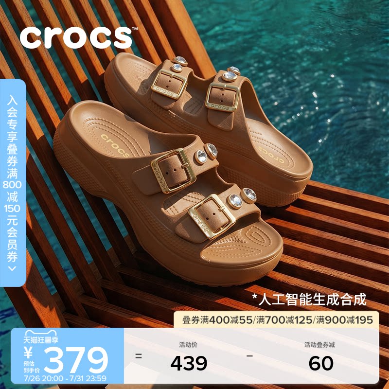 Crocs卡骆驰经典自在装饰女士凉鞋平底鞋拖鞋女鞋|215571