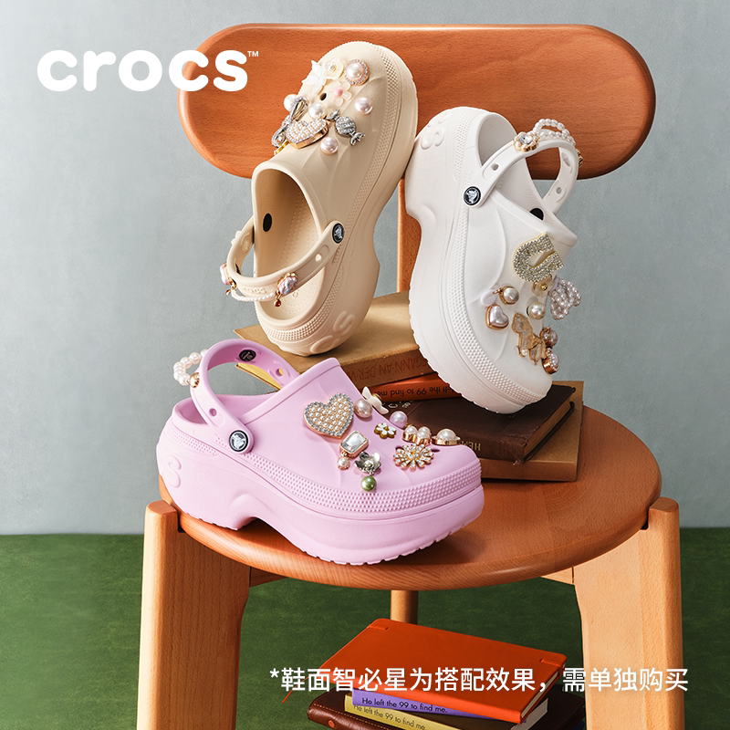 Crocs贝拉洞洞鞋厚底女鞋