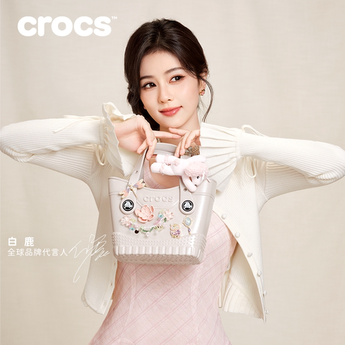 白鹿同款Crocs卡骆驰经典细闪迷你托特包|214145