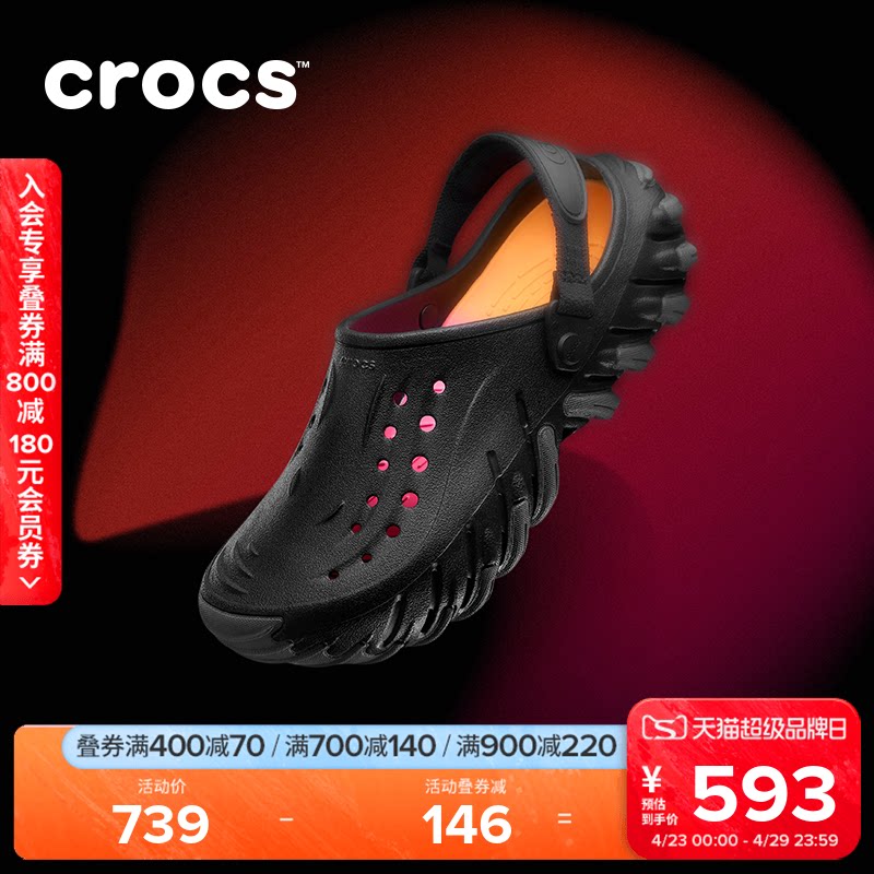 Crocs卡骆驰暮色波波坦克洞洞鞋户外男鞋沙滩鞋花园鞋女鞋|213386