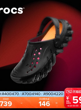 Crocs卡骆驰暮色波波坦克洞洞鞋户外男鞋沙滩鞋花园鞋女鞋|213386