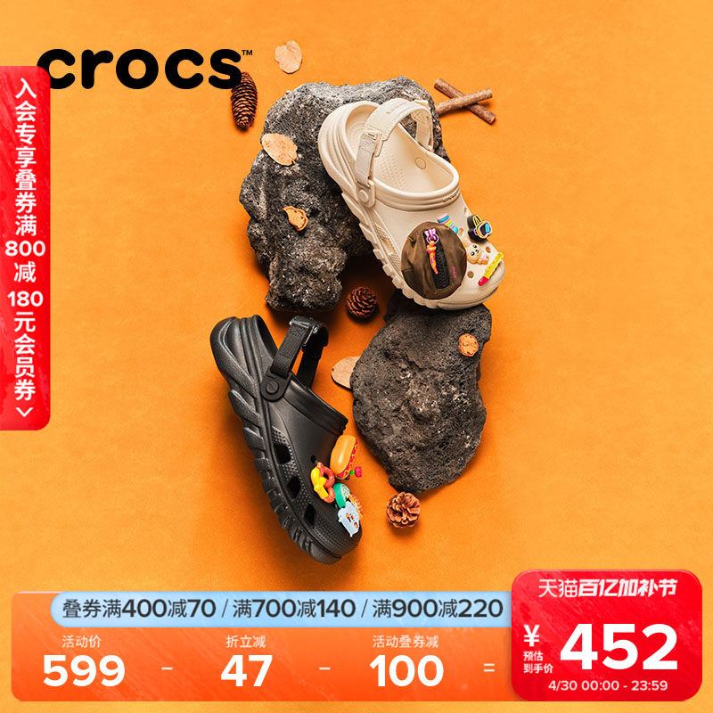 Crocs卡骆驰蜗轮洞洞鞋男沙滩鞋户外拖鞋凉鞋女鞋|208776