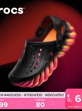 Crocs卡骆驰暮色波波洞洞鞋户外男鞋沙滩鞋花园鞋女鞋|213642