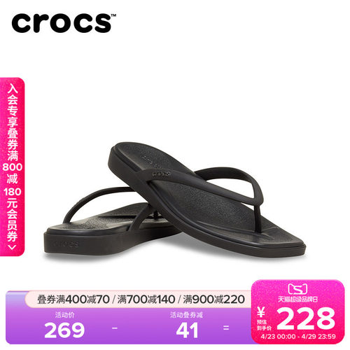 Crocs卡骆驰迈阿密方头人字拖户外夹脚拖鞋凉鞋|211435