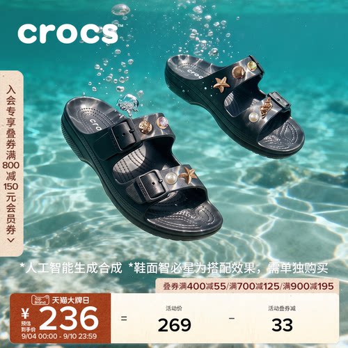 Crocs卡骆驰自在男士凉鞋沙滩鞋拖鞋|212245