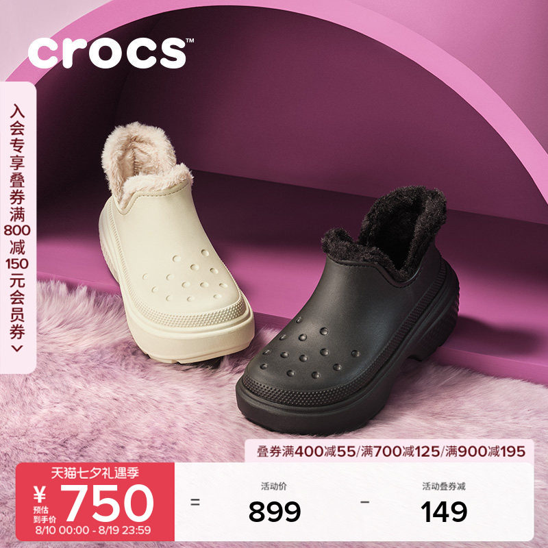 Crocs雪屋短靴女靴棉靴
