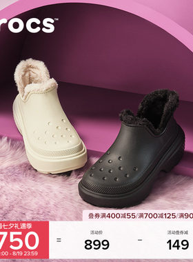 Crocs雪屋短靴女靴棉靴