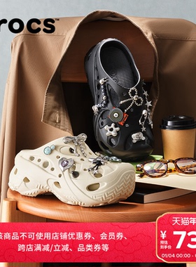 Crocs卡骆驰珊瑚洞洞鞋厚底女鞋凉鞋拖鞋沙滩鞋花园鞋|211141