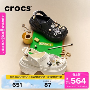 Crocs卡骆驰雪屋洞洞鞋户外厚底沙滩鞋女鞋拖鞋|209347