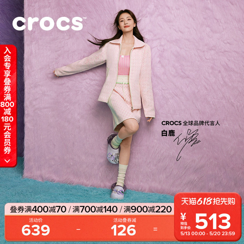 白鹿同款Crocs卡骆驰经典云朵暖绒洞洞鞋女鞋厚底毛毛鞋|212