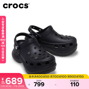 秋季新款Crocs卡骆驰小鲸鱼复古星芒厚底洞洞鞋沙滩鞋女鞋|214100