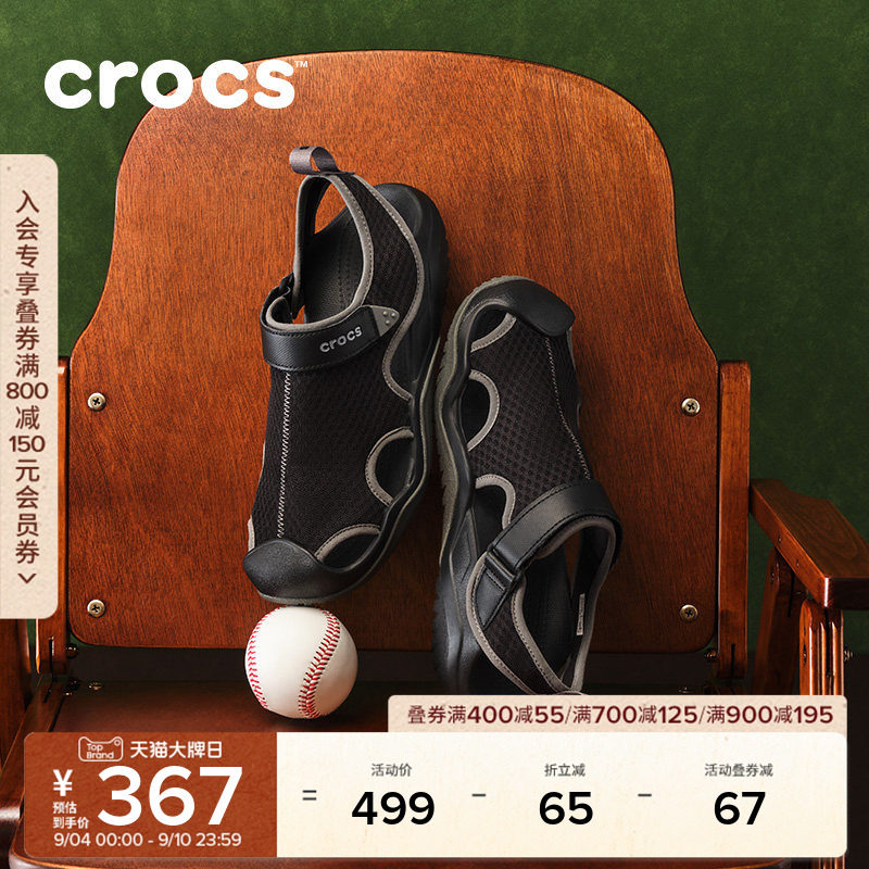 crocs运动风男士沙滩外穿涉水鞋