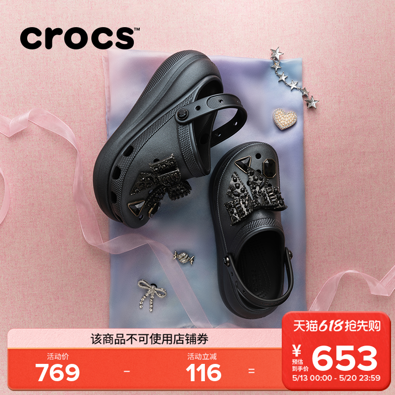 Crocs卡骆驰经典璀璨蝴蝶泡芙厚底洞洞鞋沙滩鞋凉鞋女鞋|214