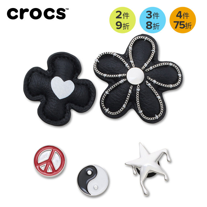 Crocs卡骆驰智必星配件洞洞鞋花 Croctober混搭五件套
