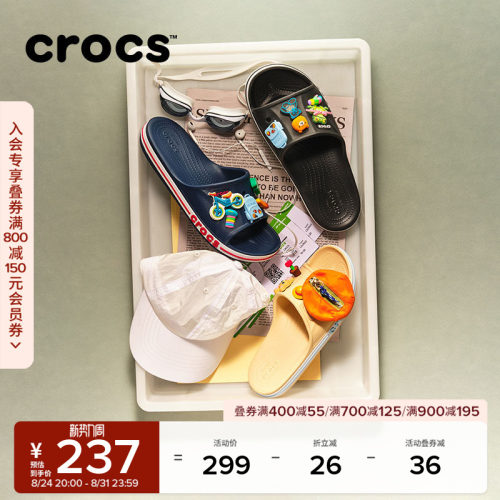Crocs贝雅卡骆班外穿一字拖