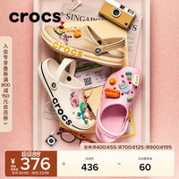 Crocs洞洞鞋卡骆驰沙滩鞋花园鞋户外拖鞋男休闲平底鞋女鞋|205089