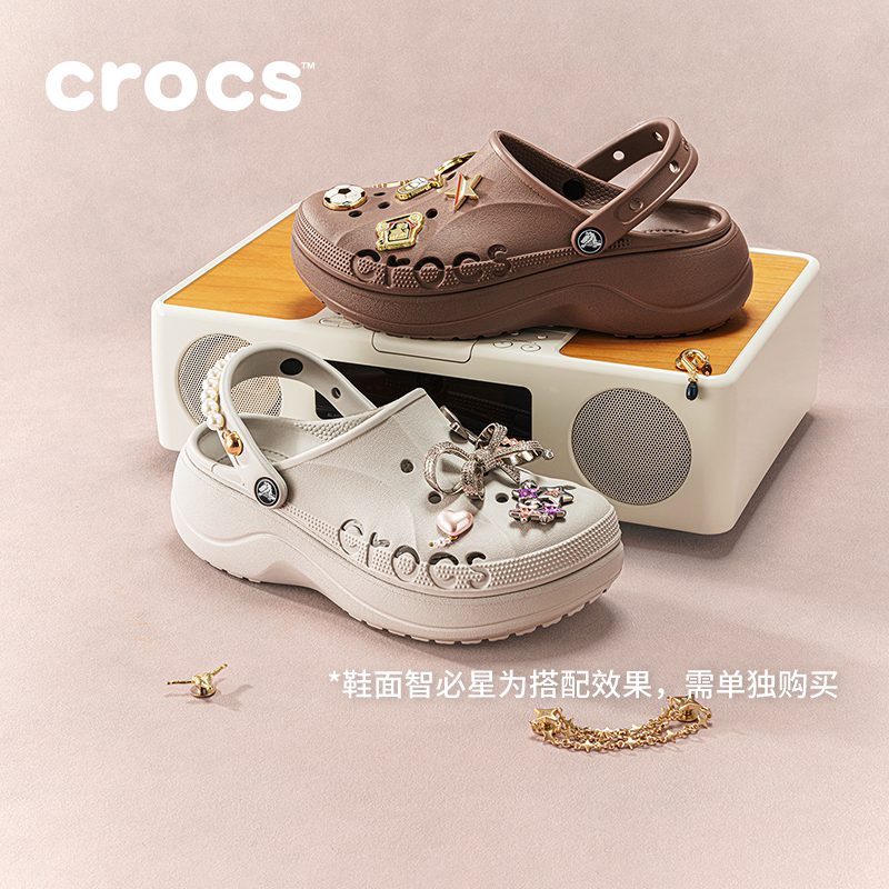 Crocs贝雅云彩洞洞鞋凉鞋
