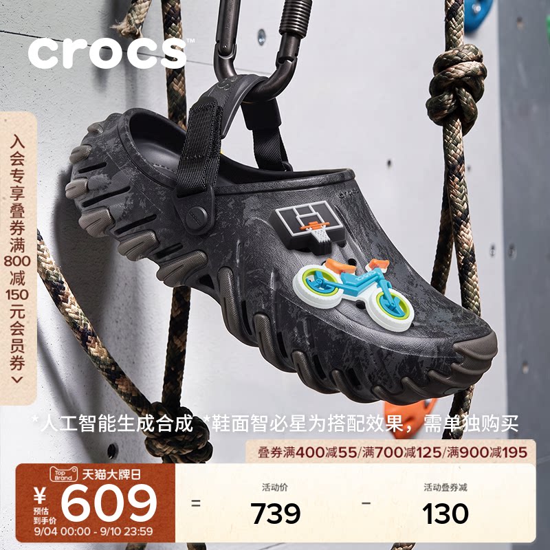 秋季新款Crocs卡骆驰波波RO巡领洞洞鞋沙滩鞋凉鞋拖鞋男鞋|214184图片