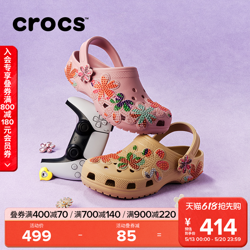 Crocs卡骆驰经典夏日贴花洞洞鞋户外拖鞋凉鞋平底鞋女鞋|213237