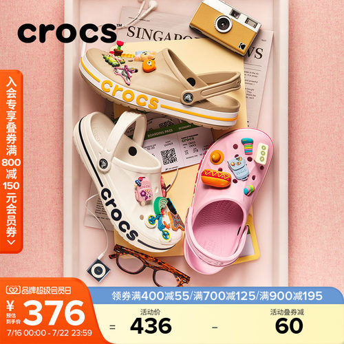 Crocs户外沙滩鞋洞洞鞋