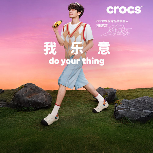 檀键次同款Crocs卡骆驰纵野鞋男鞋户外凉鞋拖鞋平底鞋女鞋|212809