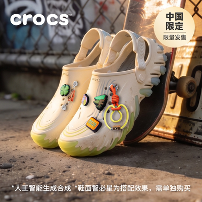 Crocs卡骆驰渐彩波波RO洞洞鞋男户外休闲沙滩鞋凉鞋女鞋|215969