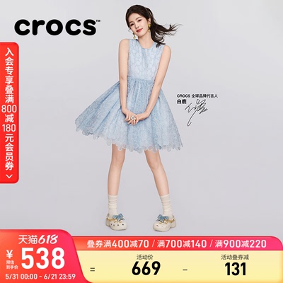 白鹿同款Crocs卡骆驰经典丹宁蝴蝶云朵高跟洞洞鞋夏季女鞋|213114