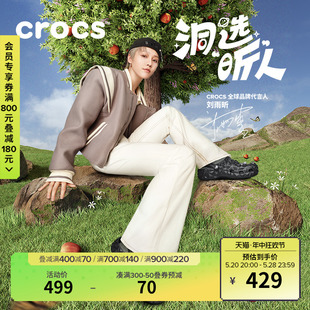 榴莲洞洞鞋 刘雨昕同款 209563 Crocs卡骆驰经典 男鞋 女鞋 户外拖鞋