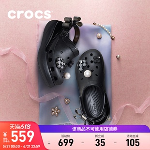 Crocs卡骆驰经典炫魅泡芙厚底洞洞鞋沙滩鞋凉鞋拖鞋女鞋|213633