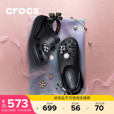 Crocs卡骆驰经典炫魅泡芙厚底洞洞鞋沙滩鞋凉鞋拖鞋女鞋|213633