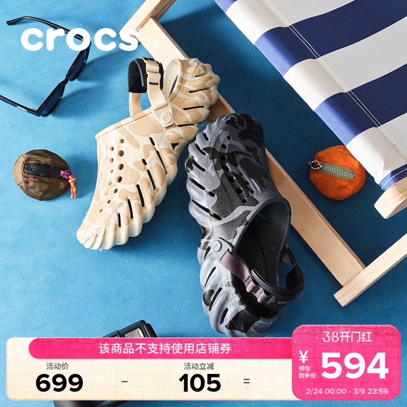 �ۻ��㣺̿��/��-082 39 Crocs������Ѽ�Բʶ���Ь