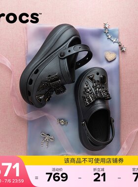 卡骆驰经典云朵绢花洞洞鞋