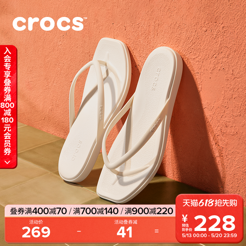 Crocs卡骆驰迈阿密方头人字拖户外夹脚拖鞋凉鞋|211435