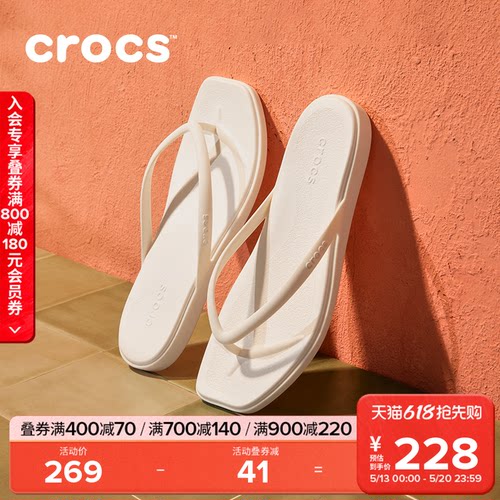 Crocs卡骆驰迈阿密方头人字拖户外夹脚拖鞋凉鞋|211435