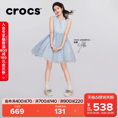 白鹿同款Crocs卡骆驰经典丹宁蝴蝶云朵高跟洞洞鞋夏季女鞋|213114