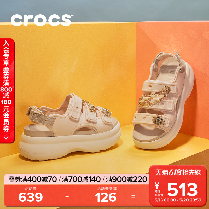 Crocs卡骆驰细闪嗖酷运动凉鞋户外厚底凉拖鞋女鞋|213434